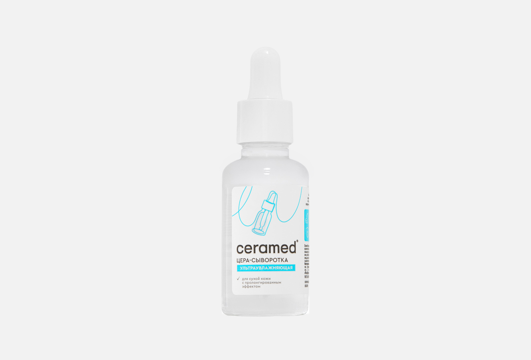 Ультраувлажняющая сыворотка для лица CERAMED Hyaluronic acid 30 мл
