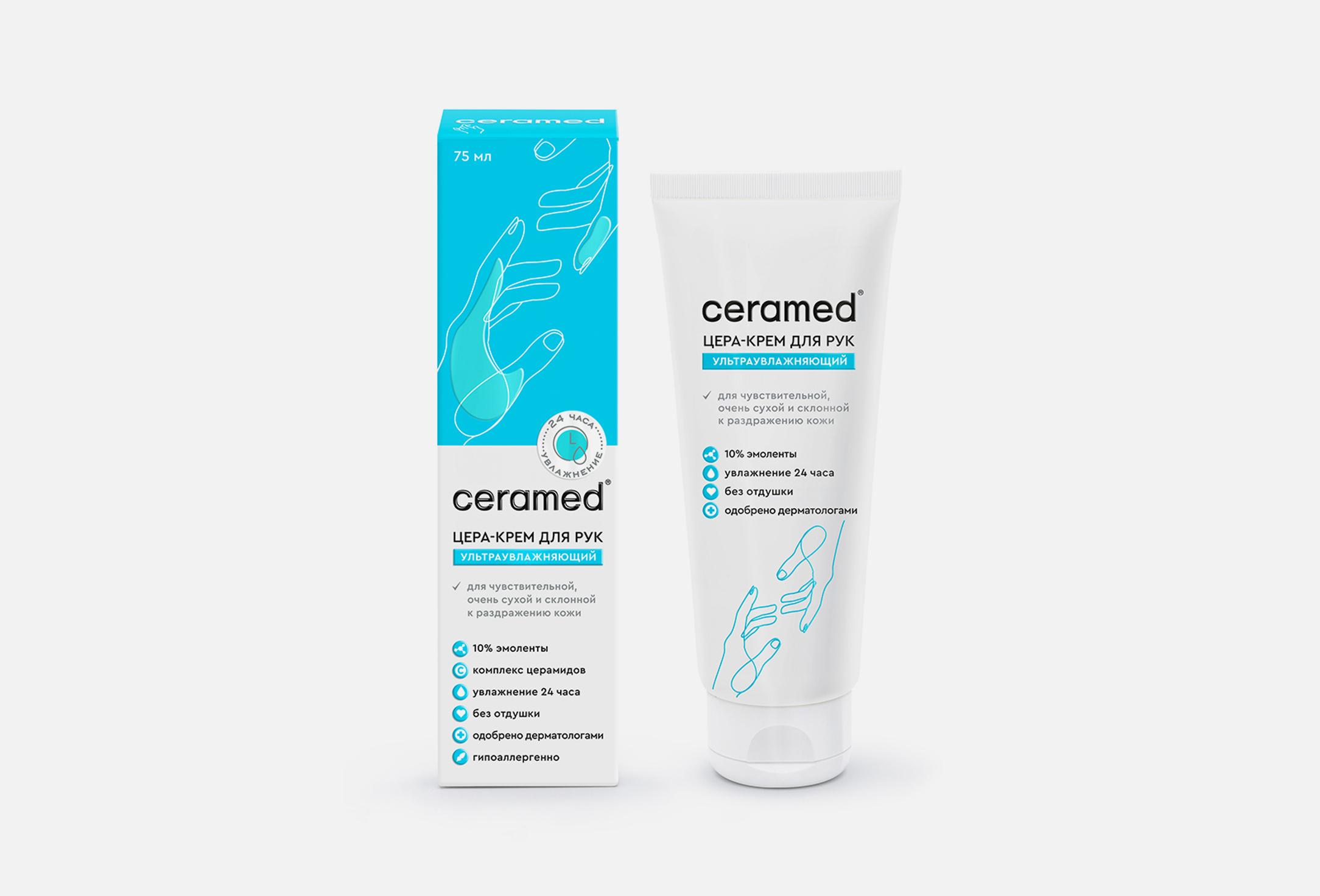 Ceramed крем для рук Ultra-moisturizing 75 мл — купить, цена в Москве