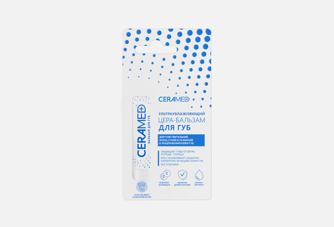 Цера-бальзам для губ ультраувлажняющий CERAMED Cera balm 1 шт ceramed ceramed healthy skin set