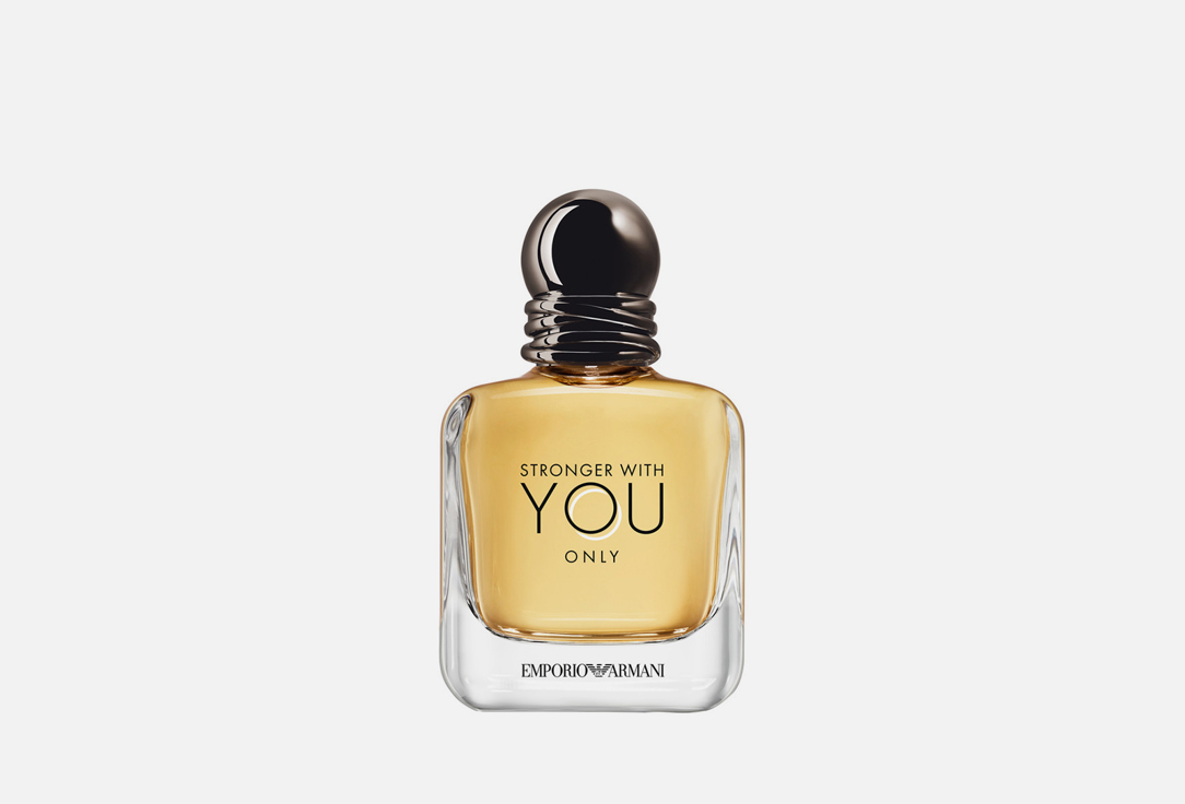 туалетная вода Giorgio Armani STRONGER WITH YOU ONLY 