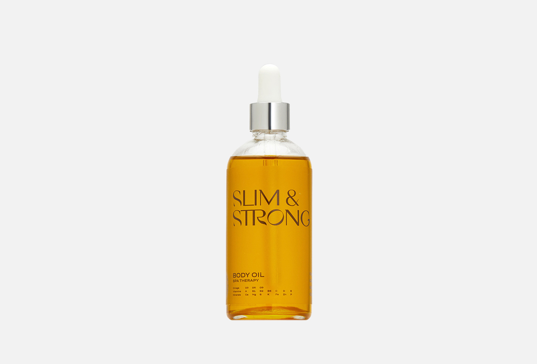 Антицеллюлитное масло для тела Grower cosmetics SLIM&STRONG  