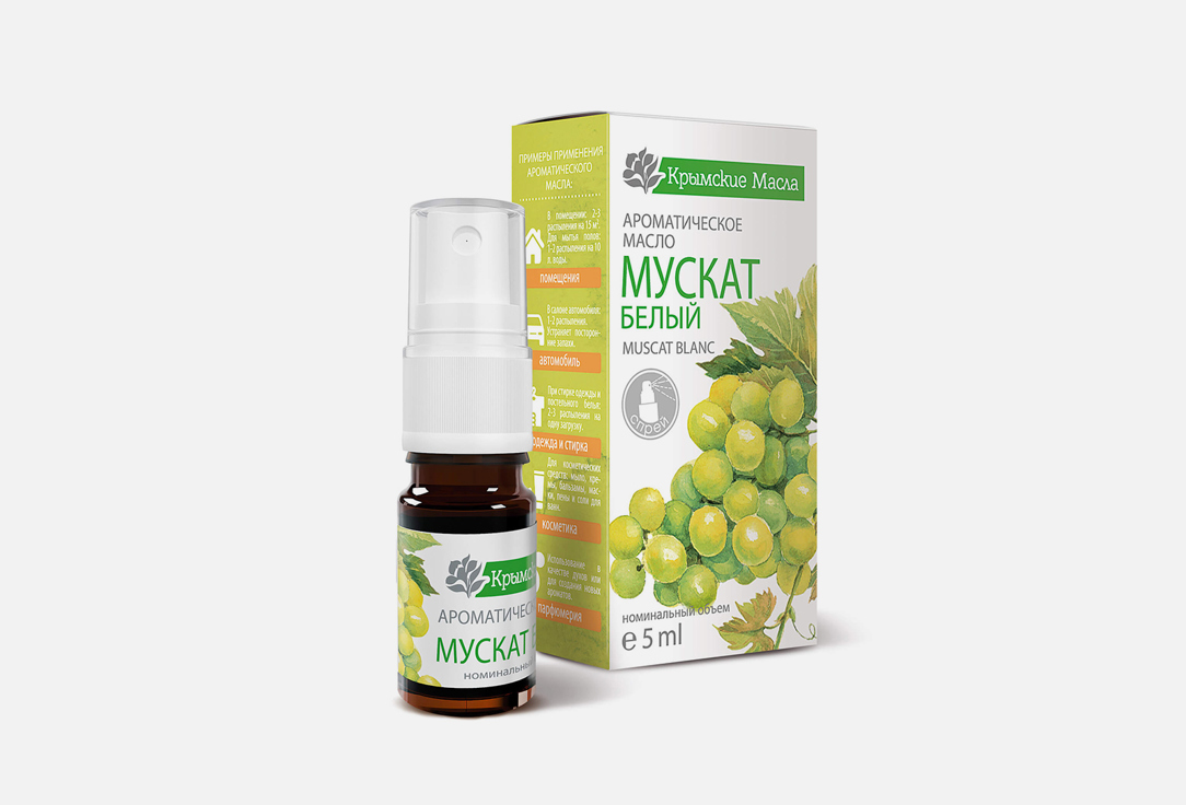 Ароматическое масло КРЫМСКИЕ МАСЛА Muscat Blanc 5 мл ароматическое масло крымские масла peach 5 мл