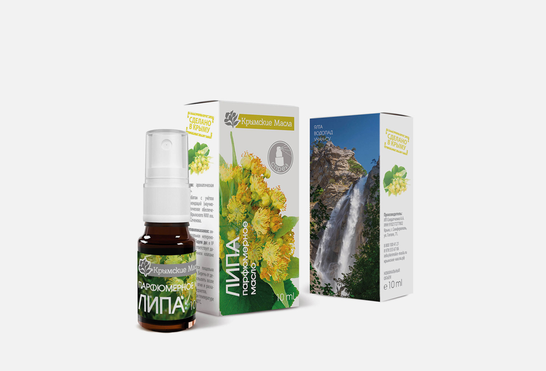 

Ароматическое масло КРЫМСКИЕ МАСЛА, Linden 10 мл