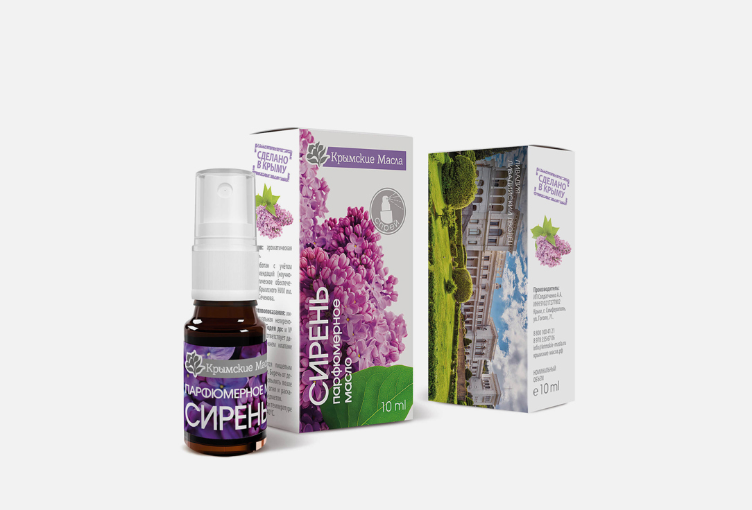 

Ароматическое масло КРЫМСКИЕ МАСЛА, Lilac 10 мл