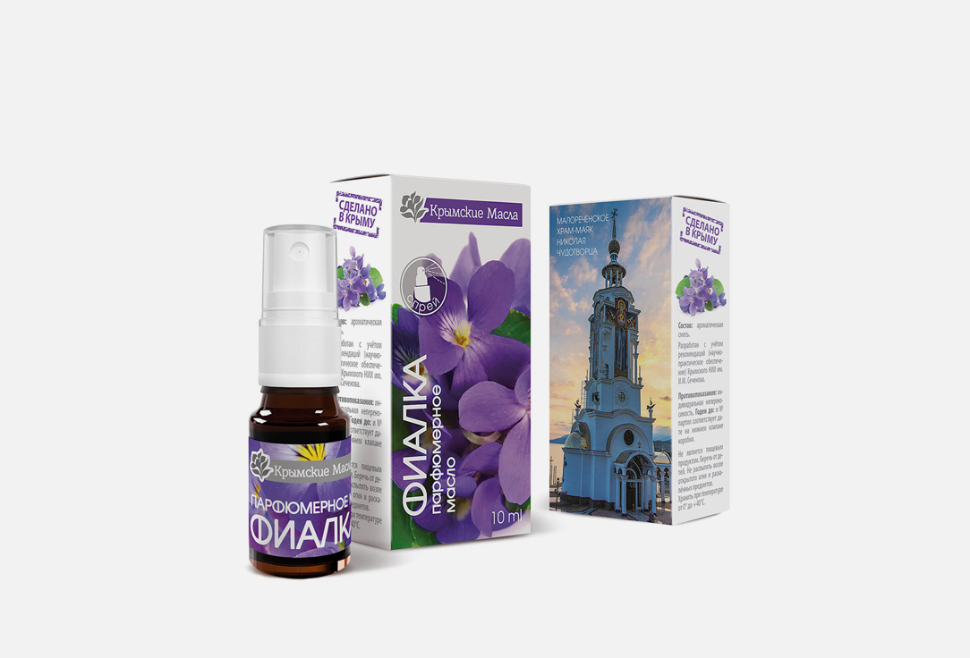 Ароматическое масло КРЫМСКИЕ МАСЛА Violet 10 мл ароматическое масло крымские масла violet 10
