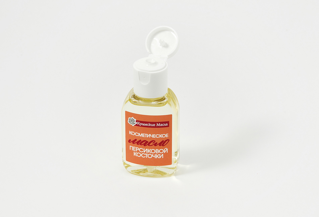 Косметическое масло Персиковой косточки, флип-топ Крымские масла Peach kermel cosmetic oil  