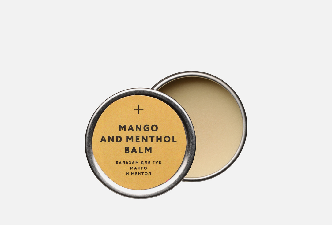 Бальзам для губ LABORATORIUM Mango & menthol balm 10 г бальзам для губ 3 корица и апельсин laboratorium