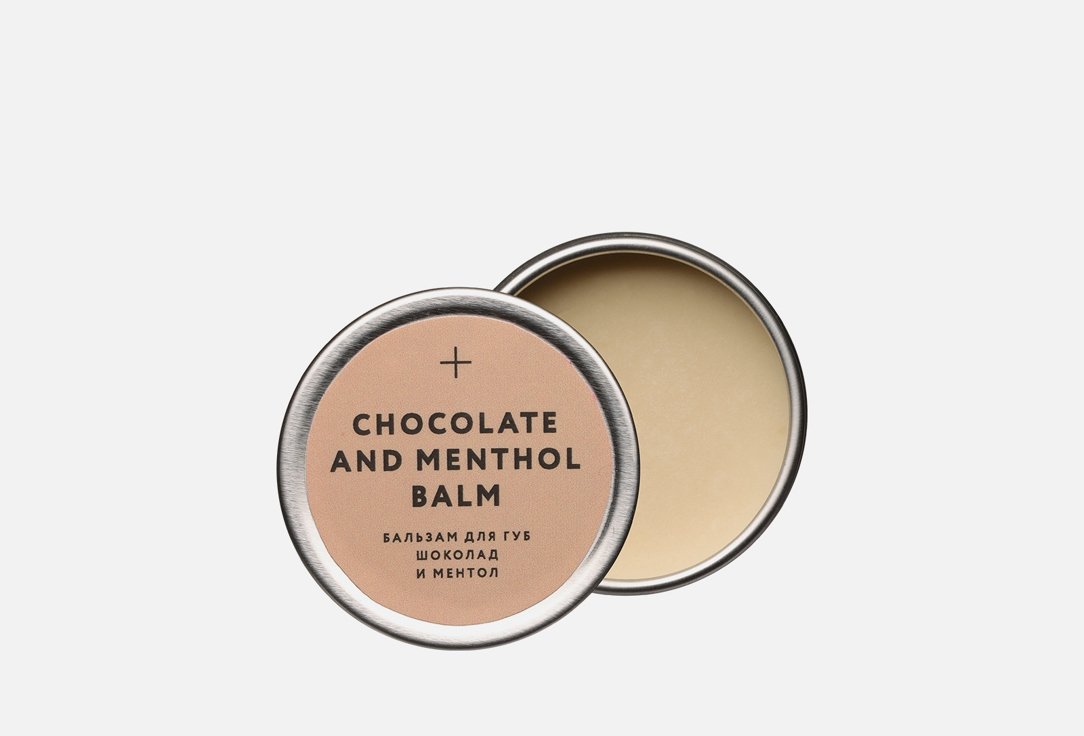 

Бальзам для губ LABORATORIUM, Бежевый, Chocolate & menthol balm 10 г