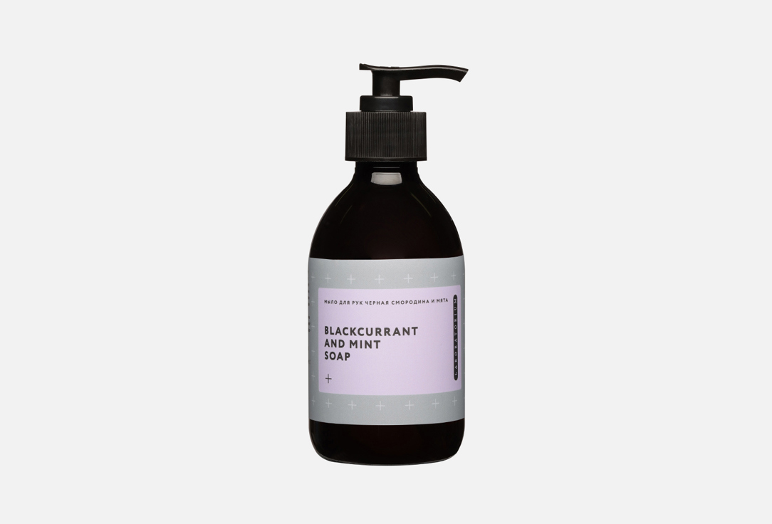 Изображение товара Мыло для рук LABORATORIUM Blackcurrant & mint 250 мл для всех типов кожи