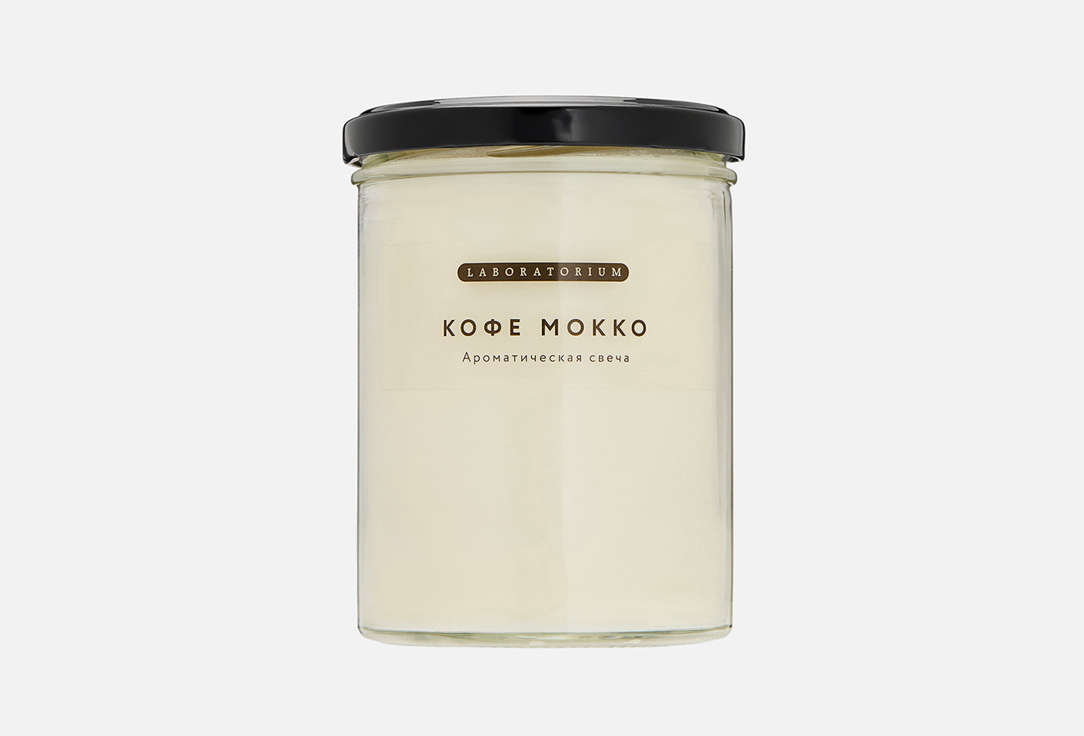 Изображение товара Ароматическая свеча LABORATORIUM Кофе мокко