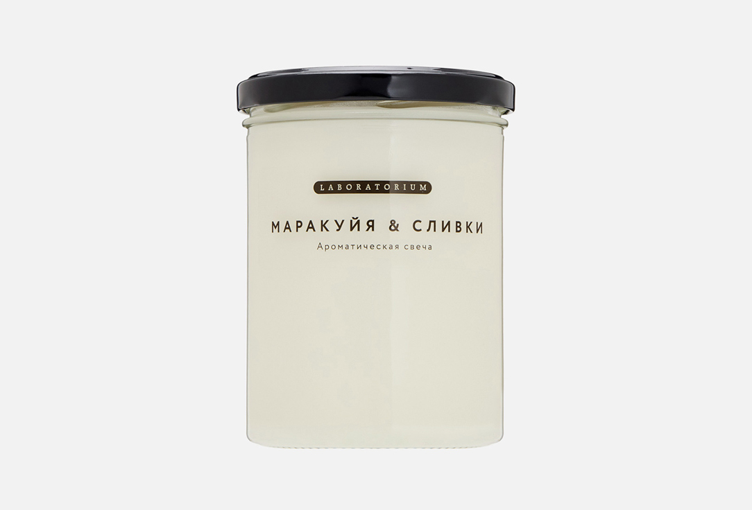 Изображение товара Ароматическая свеча LABORATORIUM Маракуйя и Сливки 380 мл