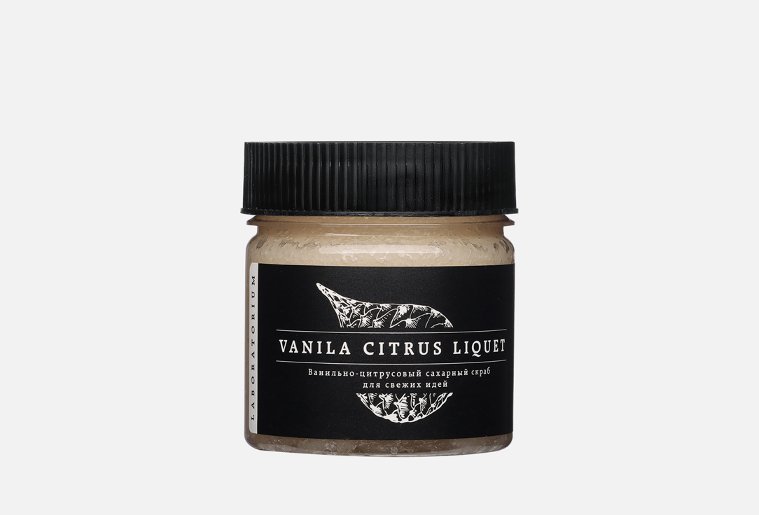 

Ванильно-цитрусовый сахарный скраб LABORATORIUM, Для свежих идей 150 мл