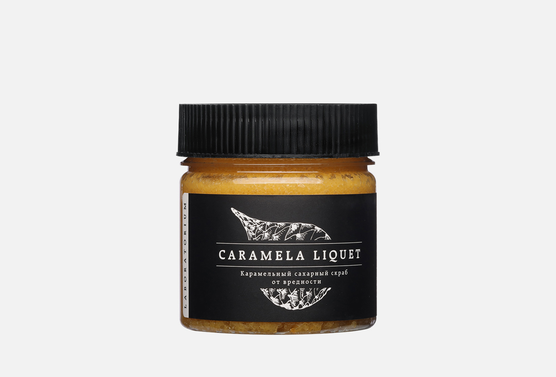 Изображение товара Карамельный сахарный скраб LABORATORIUM для тела 150 мл натуральный уход