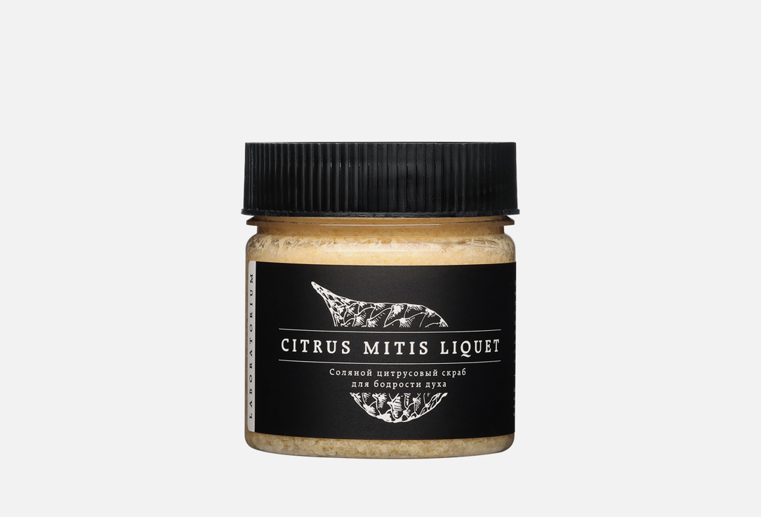 Изображение товара Соляной цитрусовый скраб LABORATORIUM 150 мл бодрость и уход за телом