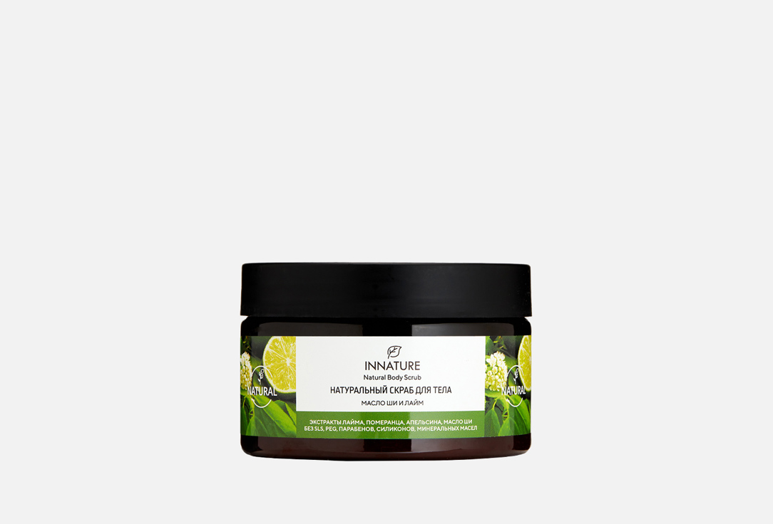 Изображение товара Натуральный скраб для тела INNATURE Масло ши и лайм