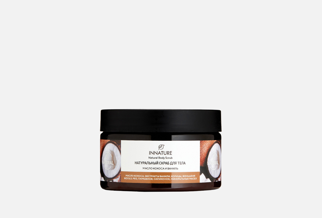 Изображение товара Натуральный скраб для тела INNATURE Масло кокоса и ваниль
