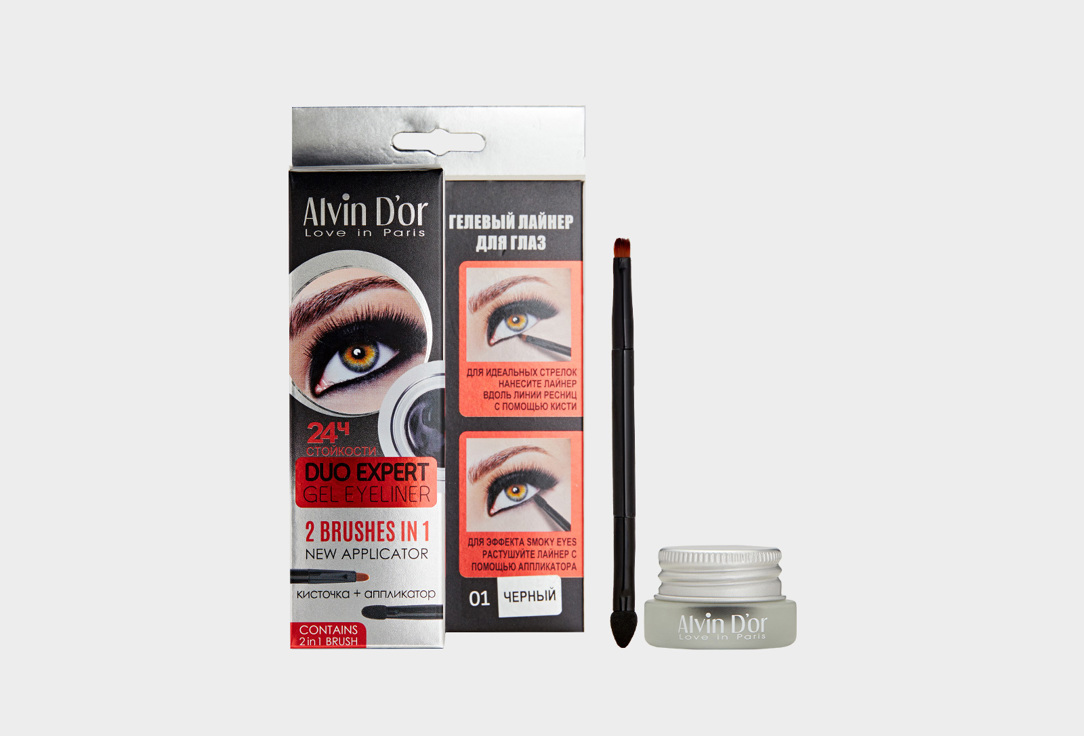 P-11 duo expert 4 г 386₽