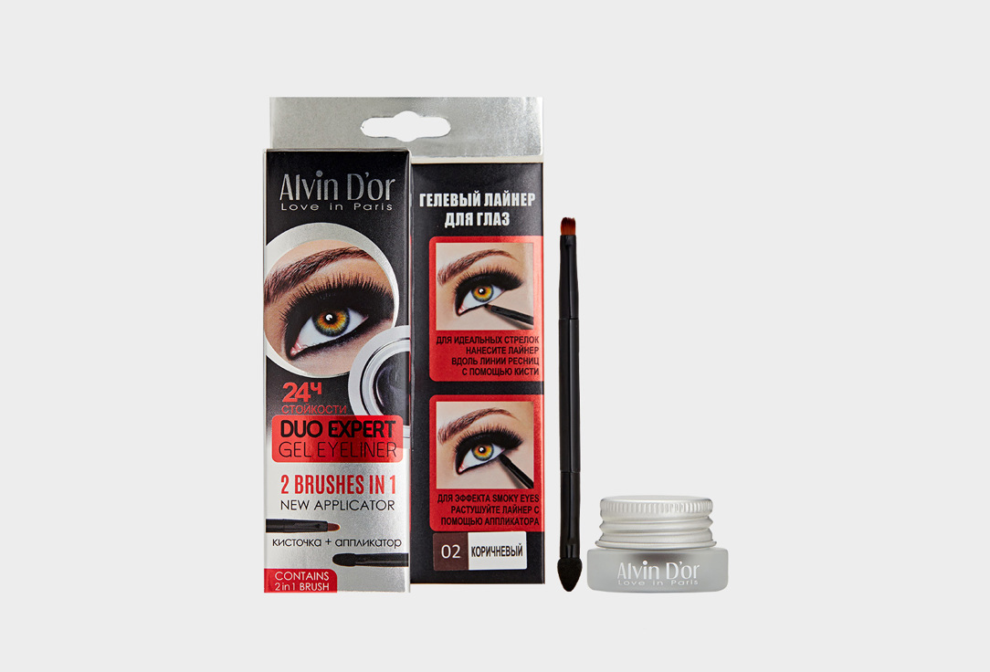 P-11 duo expert 4 г 291₽