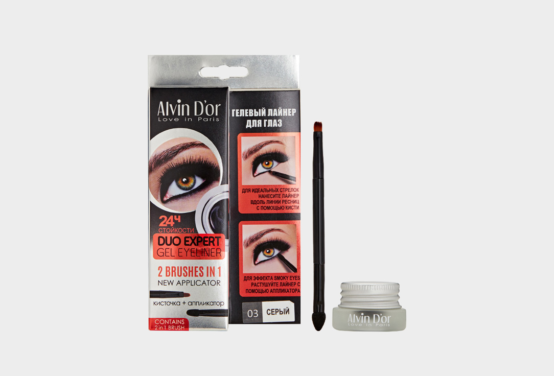 Изображение товара Стойкий профессиональный лайнер для глаз гелевый Alvin D'or P-11 duo expert
