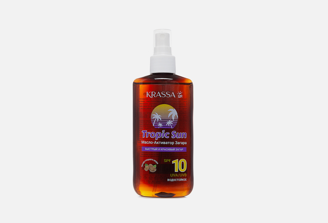 Масло-активатор загара SPF 10 KRASSA Tanning activator oil 150 мл