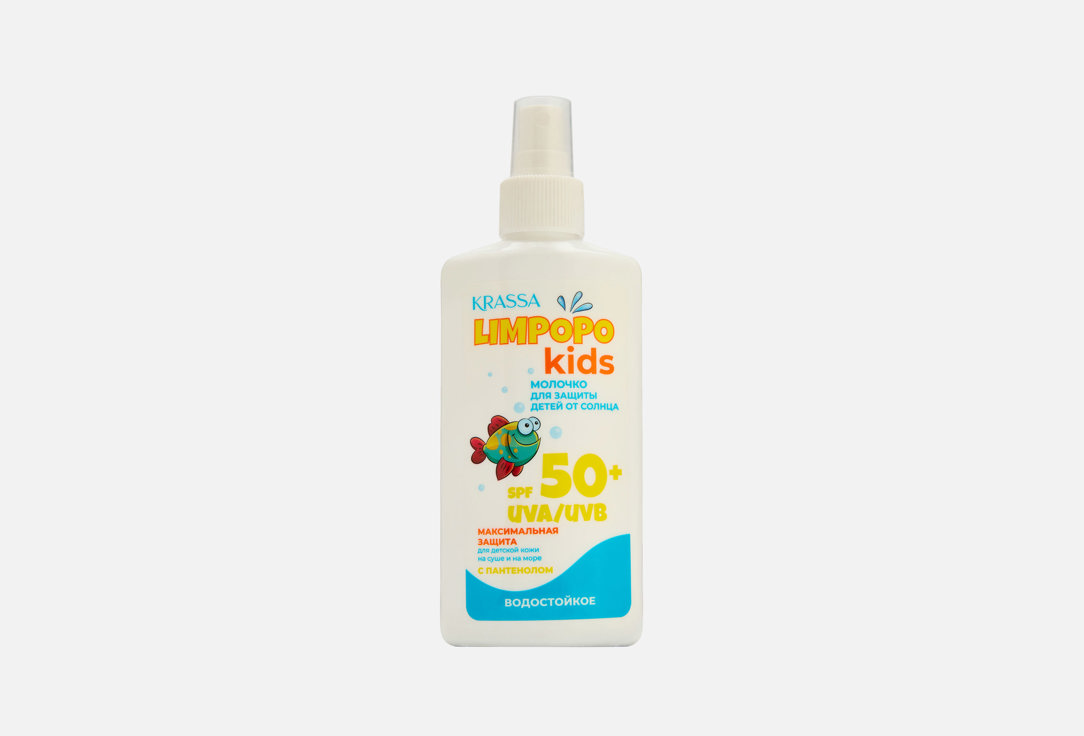 Изображение товара Солнцезащитное Молочко для тела SPF 50+ KRASSA Limpopo Kids