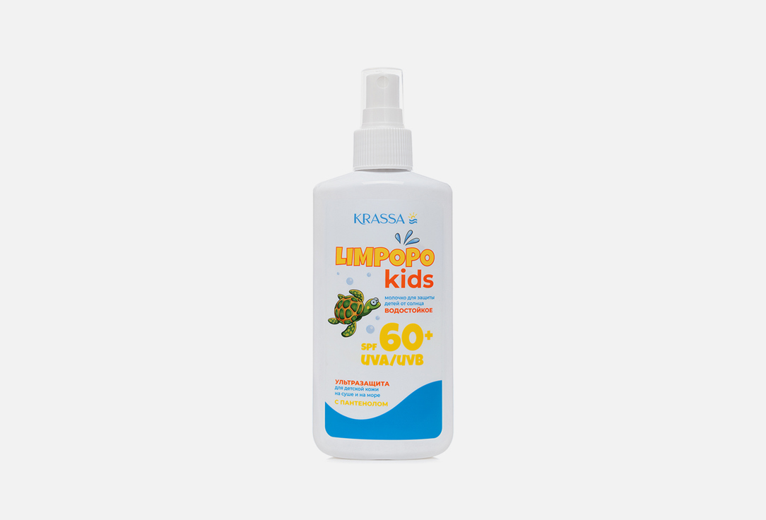 Молочко для защиты детей от солнца SPF 60+ KRASSA  Milk for protecting children from the sun  