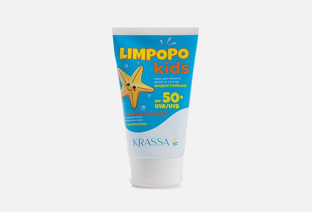 Крем для защиты детей от солнца SPF 50+ KRASSA  Sun protection cream for children  