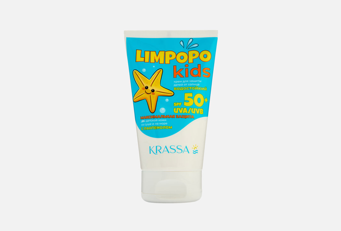Изображение товара Солнцезащитный крем для тела SPF 50+ KRASSA Limpopo Kids