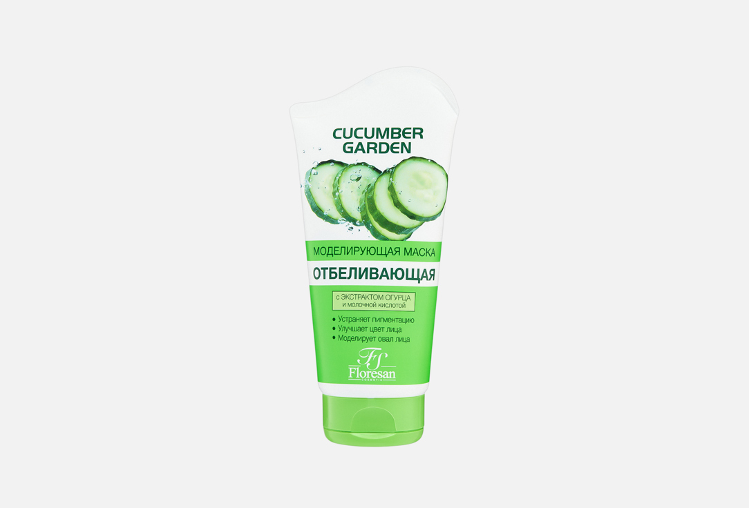 Modeling whitening Mask 10 шт