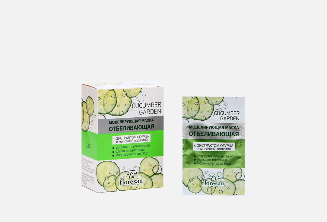 Изображение товара Моделирующая отбеливающая маска Floresan cucumber garden