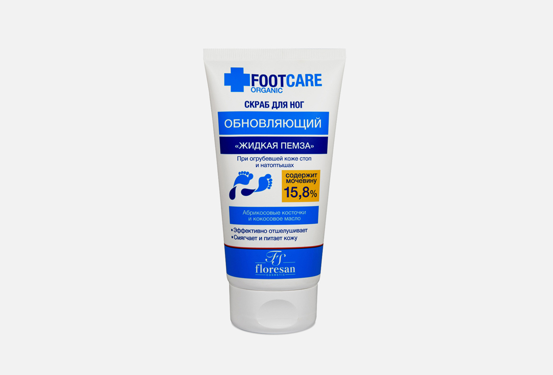 Изображение товара Скраб для ног, обновляющий Floresan Liquid pumice