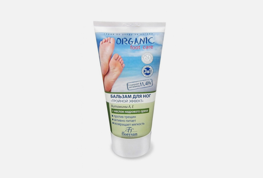 Изображение товара Бальзам для ног против сухости, микротрещин и усталости Floresan Тройной эффект