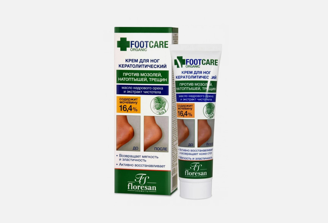 Крем для ног кератолитический против трещин, натоптышей, огрубевшей кожи FLORESAN Organic Foot Care 100 мл крем для ног dnc воск для ног заживление трещин care foot wax