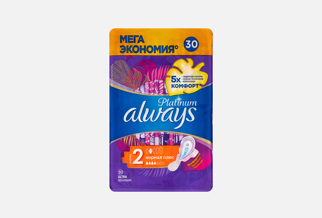 Изображение товара Прокладки гигиенические Always Ultra Platinum Normal Plus Quatro