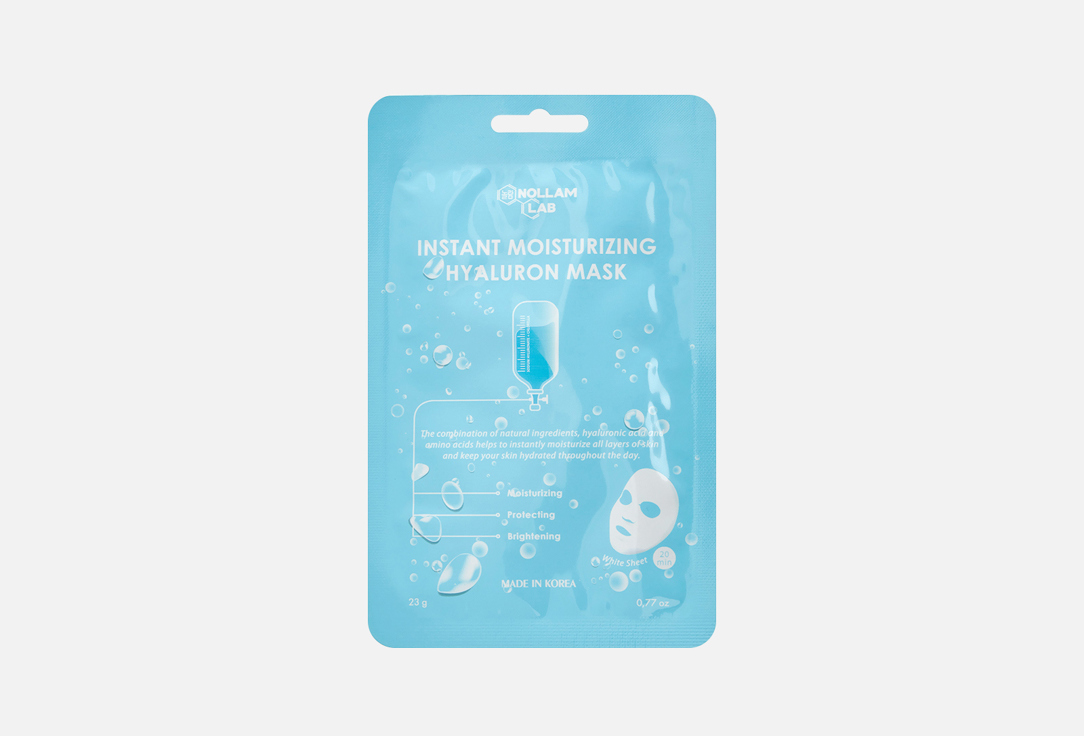 Изображение товара Гиалуроновая тканевая маска для лица для увлажнения и питания NOLLAM LAB