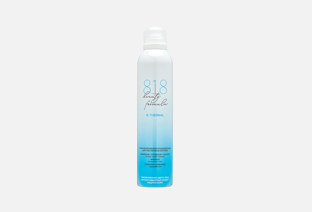 термальная минерализующая вода для чувствительной кожи 8.1.8 BEAUTY FORMULA B.thermal 300 мл пенка гиалуроновая 818 beauty formula для чувствительной кожи