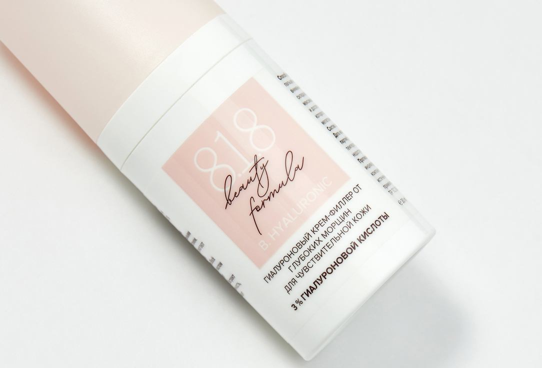 крем-филлер от морщин  8.1.8 beauty formula b. hyaluronic 