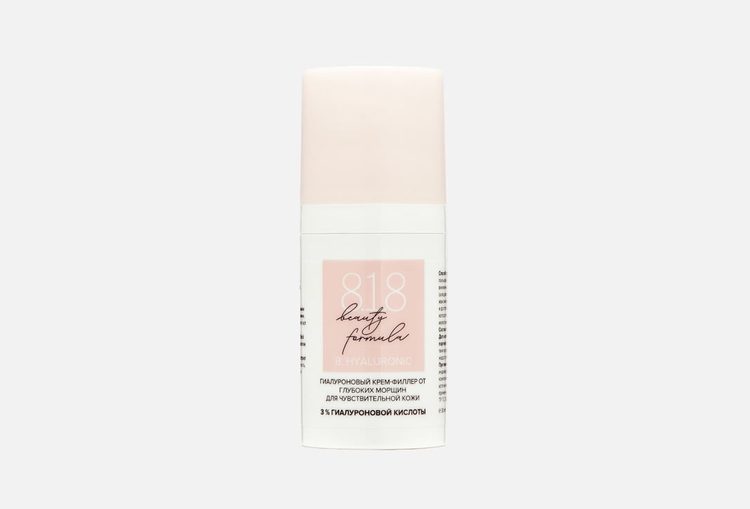 крем-филлер от морщин 8.1.8 BEAUTY FORMULA B. hyaluronic 30 мл