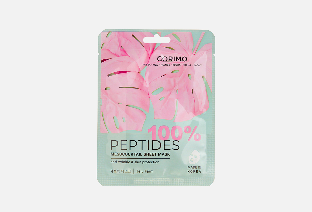 

Тканевая маска для лица CORIMO, 100% PEPTIDES 22 г
