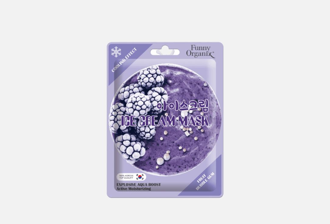 Изображение товара тканевая маска для лица Funny Organix FRUIT BUBBLE GUM Ice Moisturizing Cooling Ice-Cream Sheet Mask