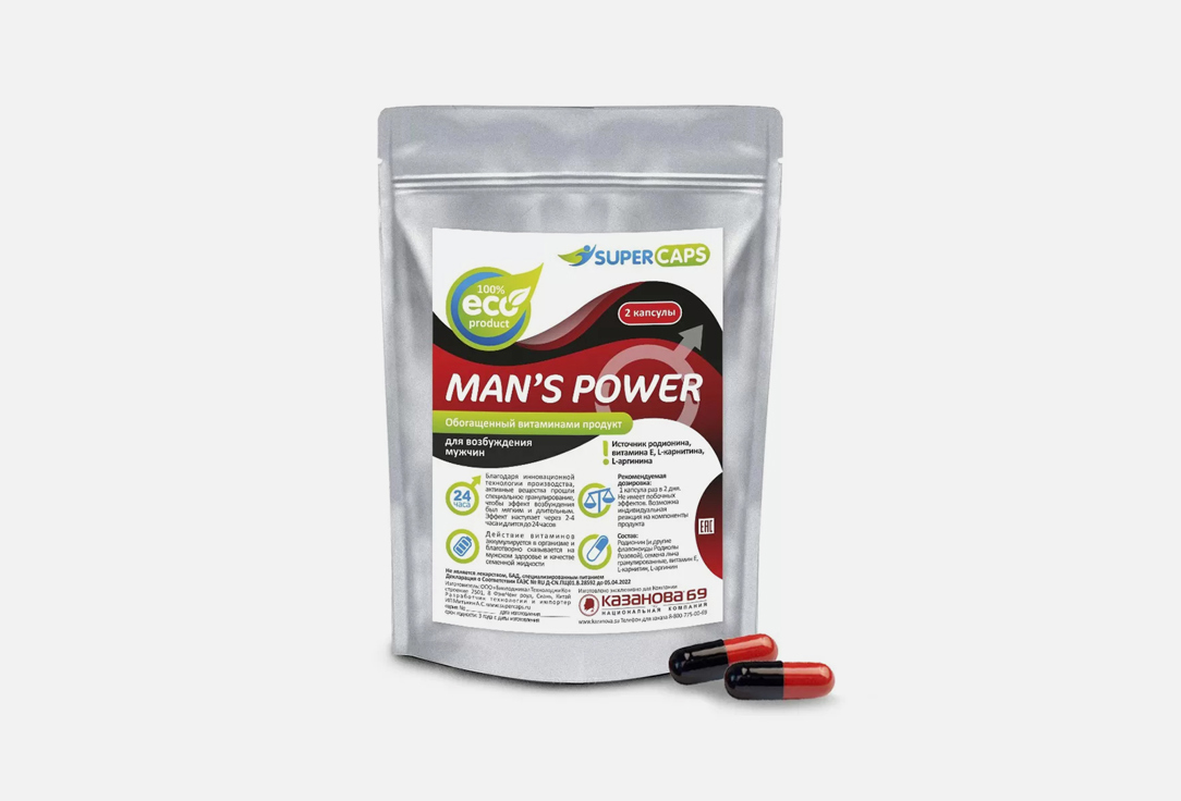 Биологически активная добавка SUPER CAPS Man's Power 2 шт биологически активная добавка pills to go the super power 10 шт