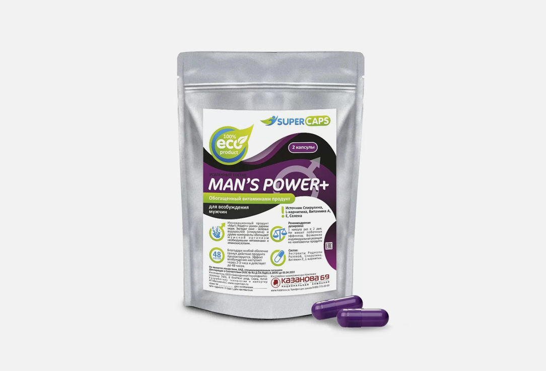 биологически активная добавка pills to go the super power 10 шт Биологически активная добавка SUPER CAPS Man's Power 2 шт