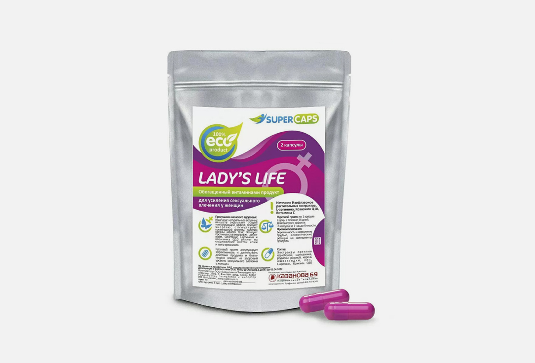 Биологически активная добавка SUPER CAPS Lady'sLife 2 шт шпанская мушка возбуждающее средство для женщин 12 саше