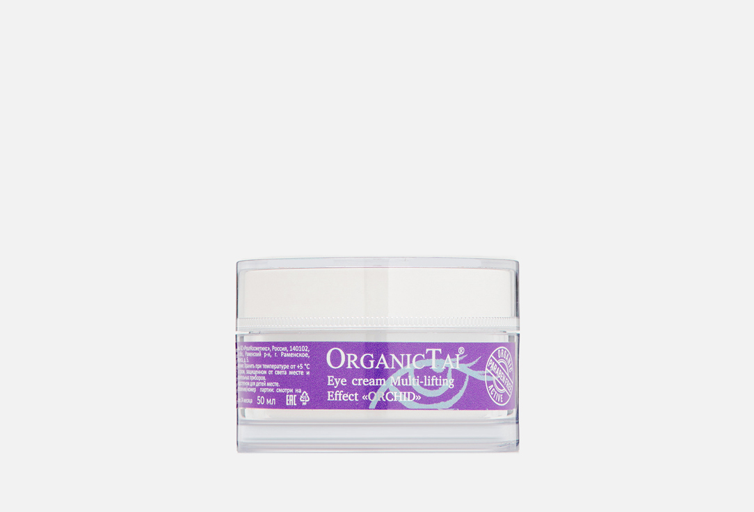 экстрапитательный крем для рук organic tai frangipane shea Крем для век Мульти-лифтинг эффект ORGANIC TAI ORCHID 50 мл