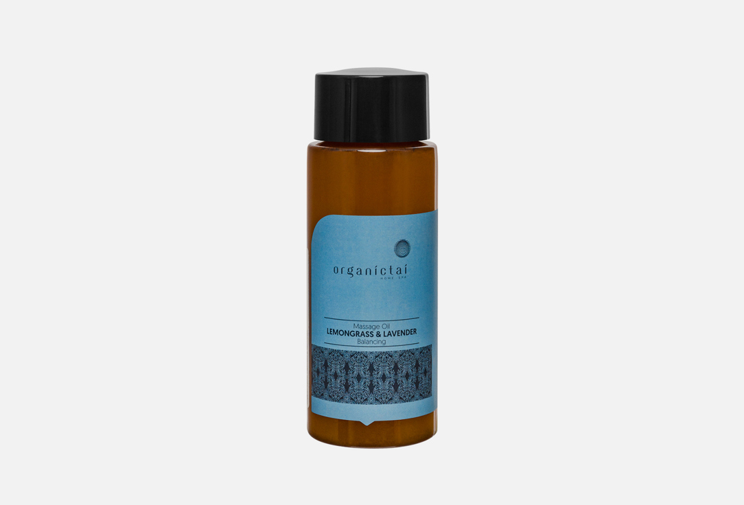 Массажное масло балансирующее ORGANIC TAI Lemongrass & lavender 100 мл массажное масло organic tai sensual ylang ylang 100 мл