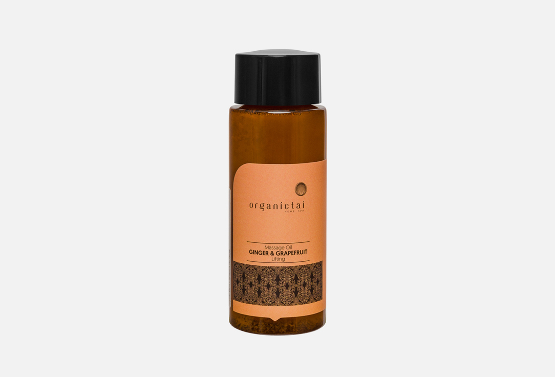 Массажное масло подтягивающее ORGANIC TAI Ginger & GRAPEFRUIT 100 мл масло для тела и аромамассажа organic tai royal lotus