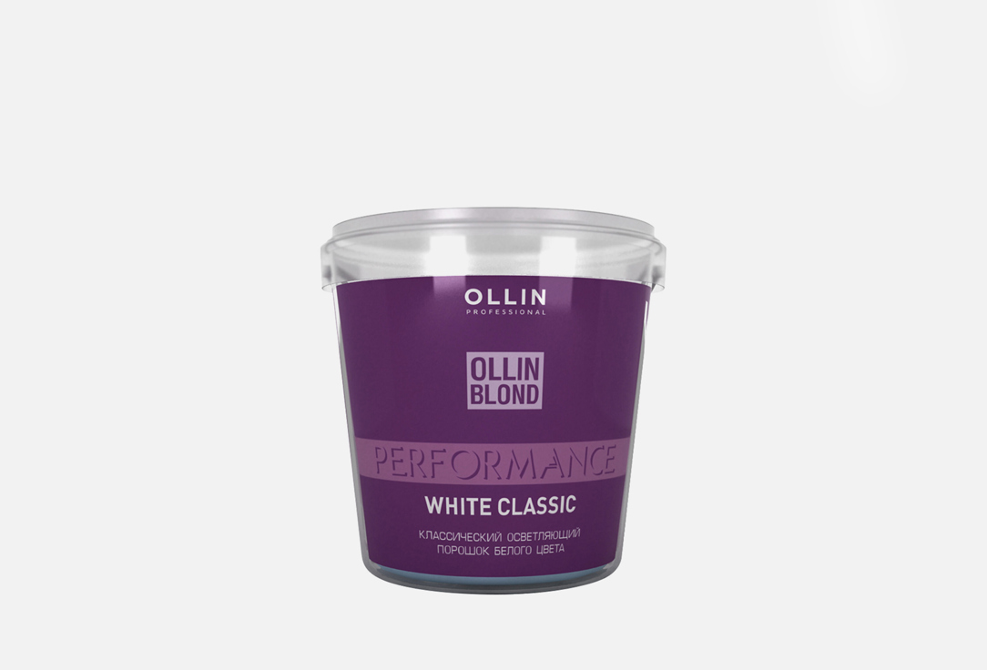 Классический осветляющий порошок белого цвета OLLIN PROFESSIONAL BLOND PERFORMANCE White Classic 500 г lebel platinum bleach порошок осветляющий 350 гр