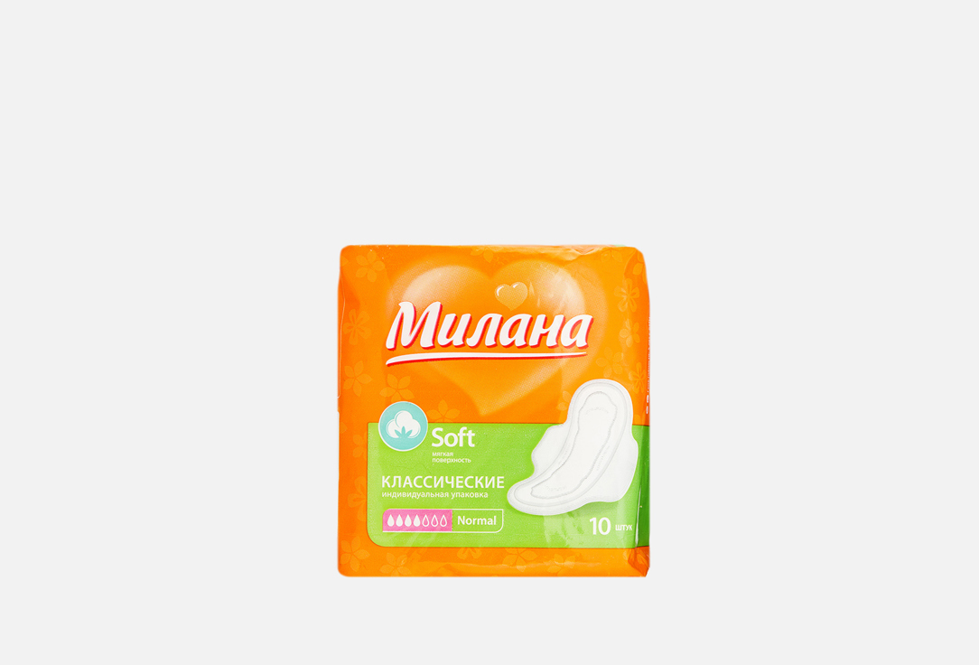 

Прокладки МИЛАНА, Soft normal классические 10 шт