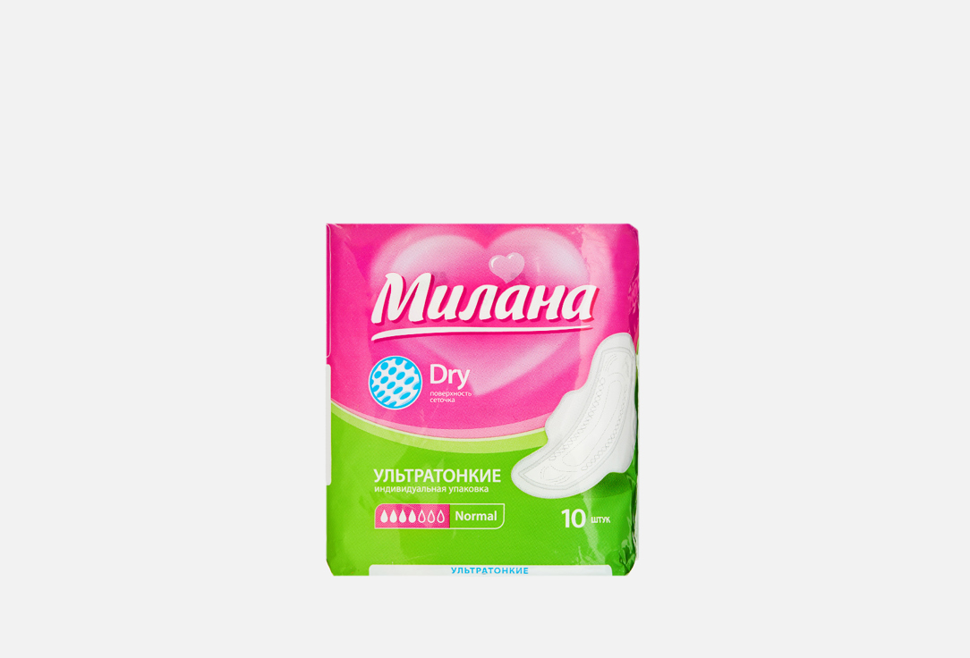 Ультратонкие прокладки МИЛАНА Normal dry ультратонкие 10 шт