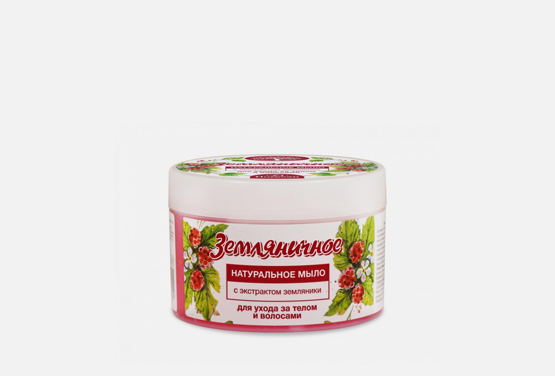 Изображение товара Мыло для ухода за телом и волосами Floresan Земляничное